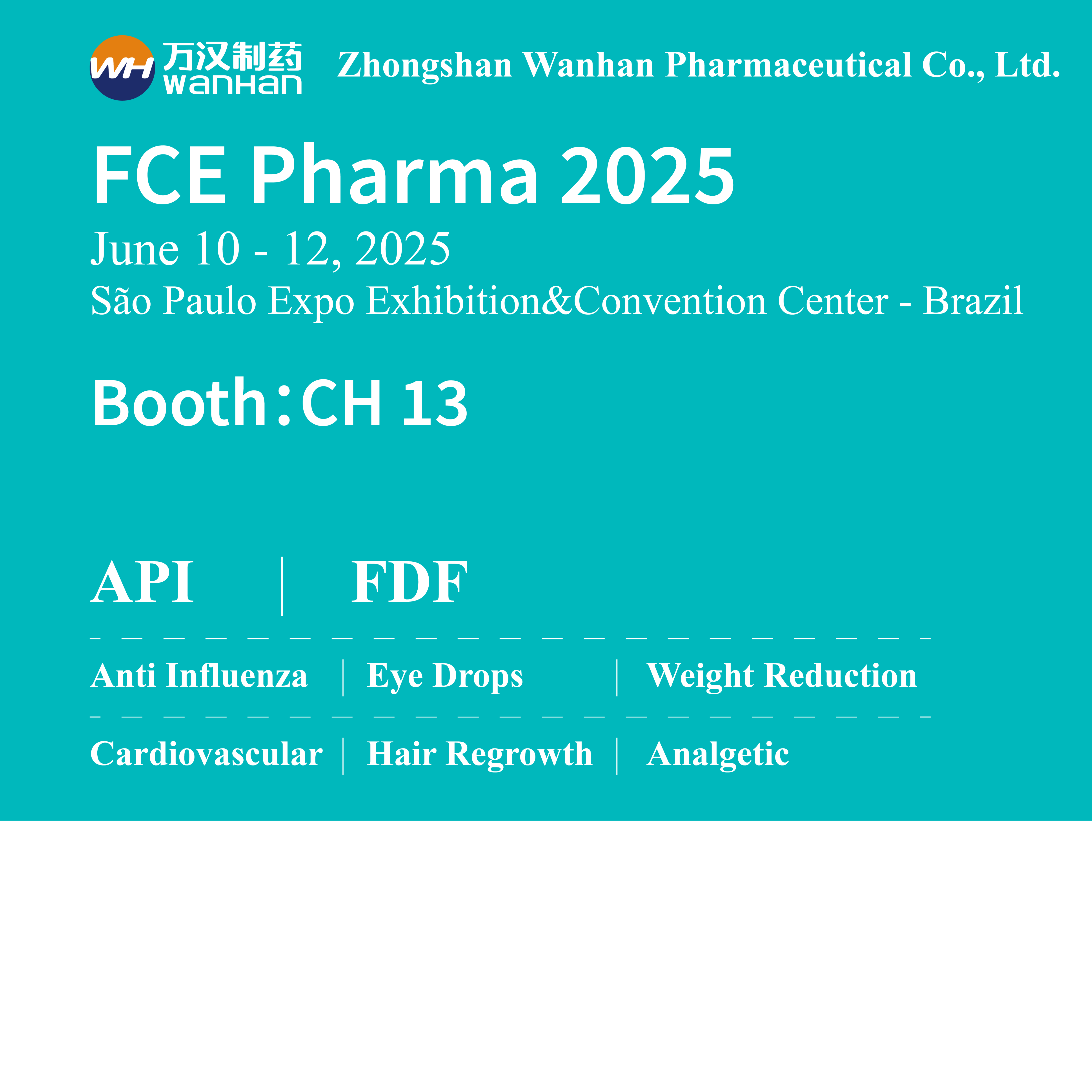 參會邀請_畫板 1