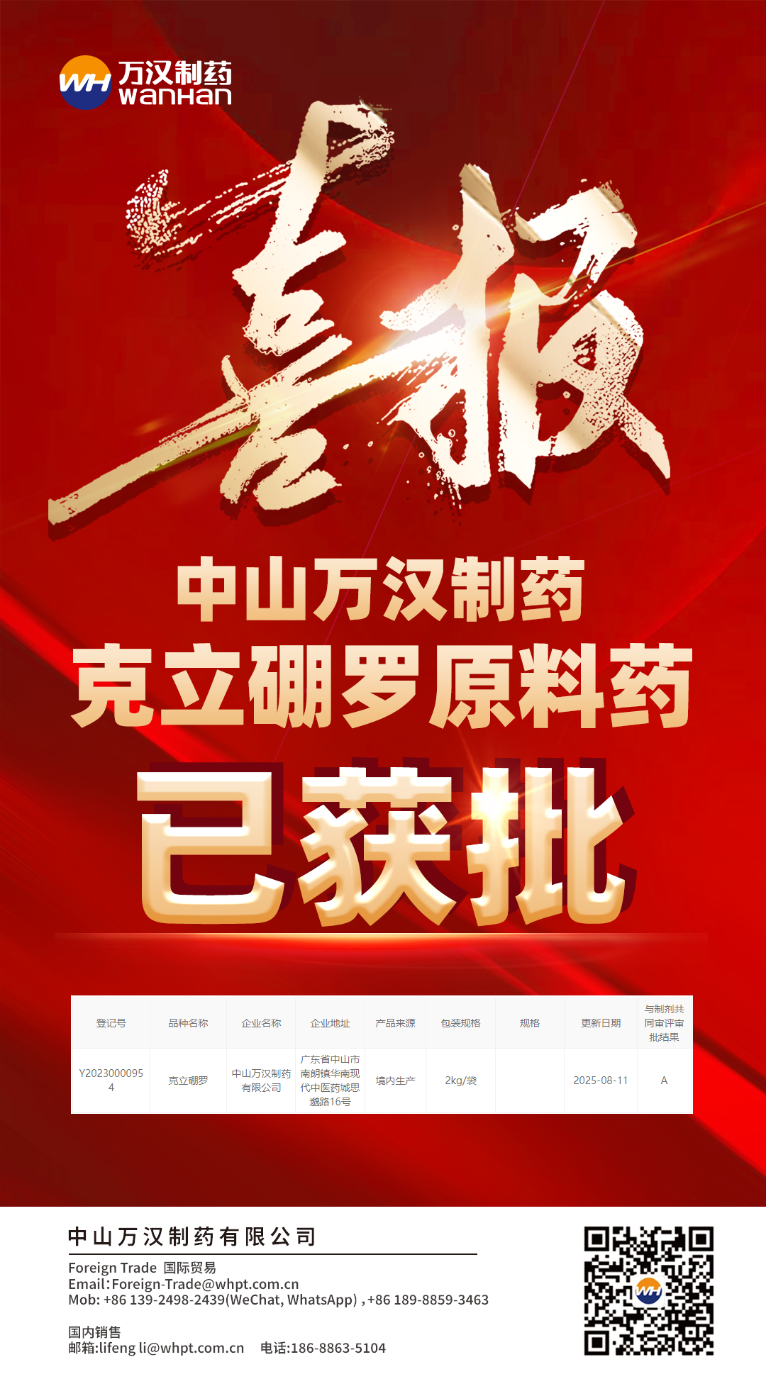 畫板 1